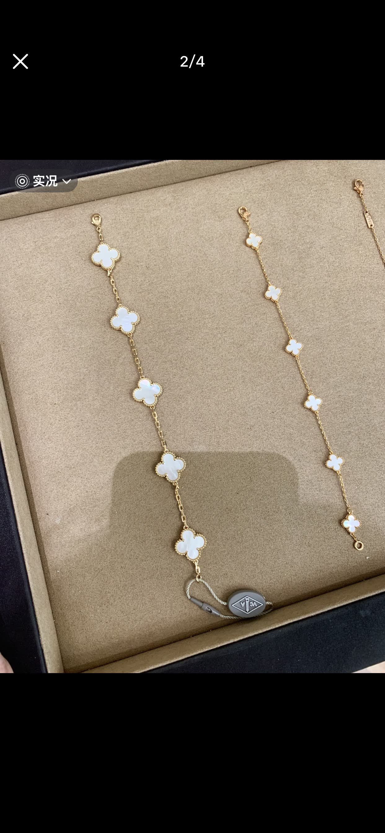 Van Cleef & Arpels Magic Alhambra Bracelet